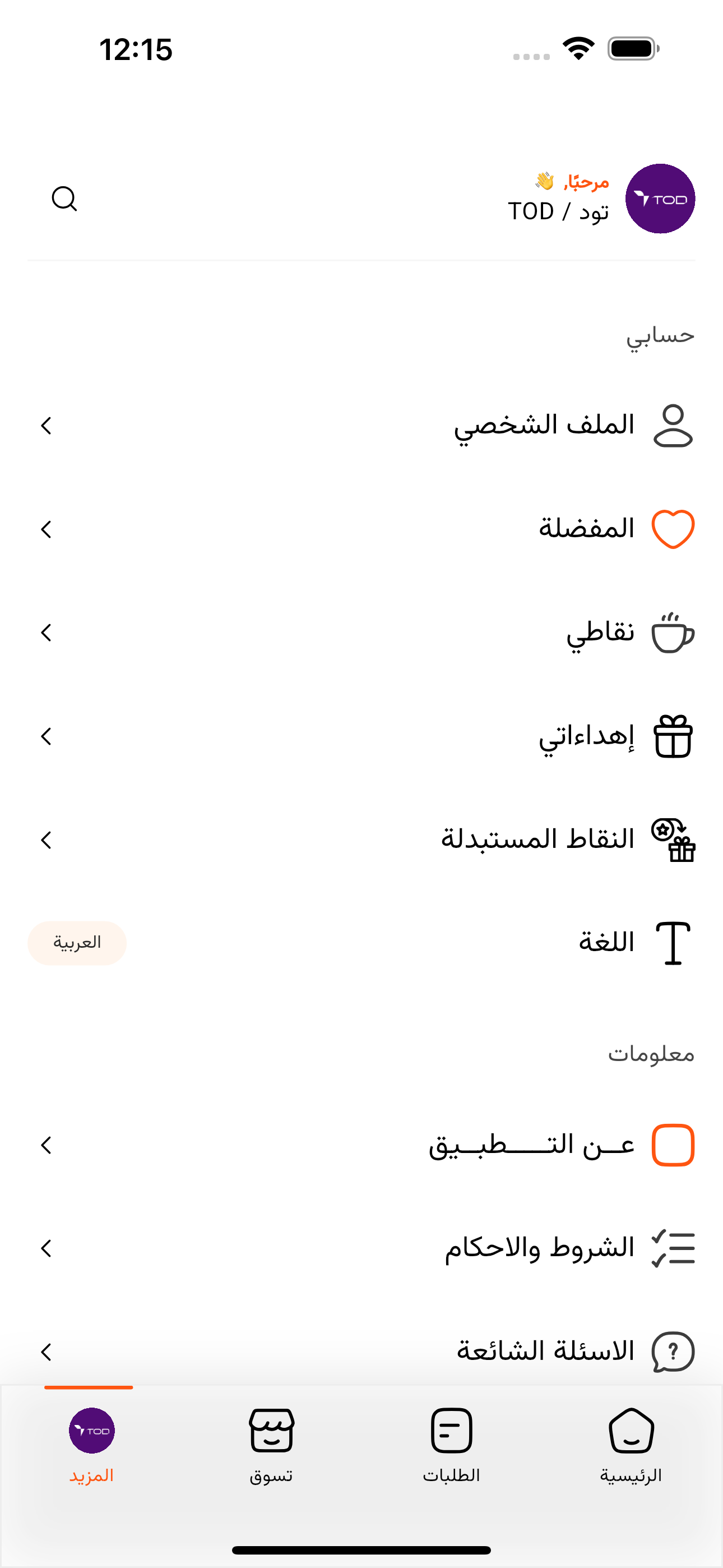 Newton Connect