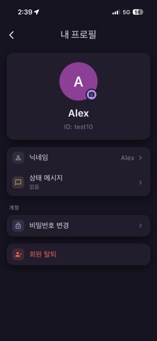 시그니토 Signito screenshot