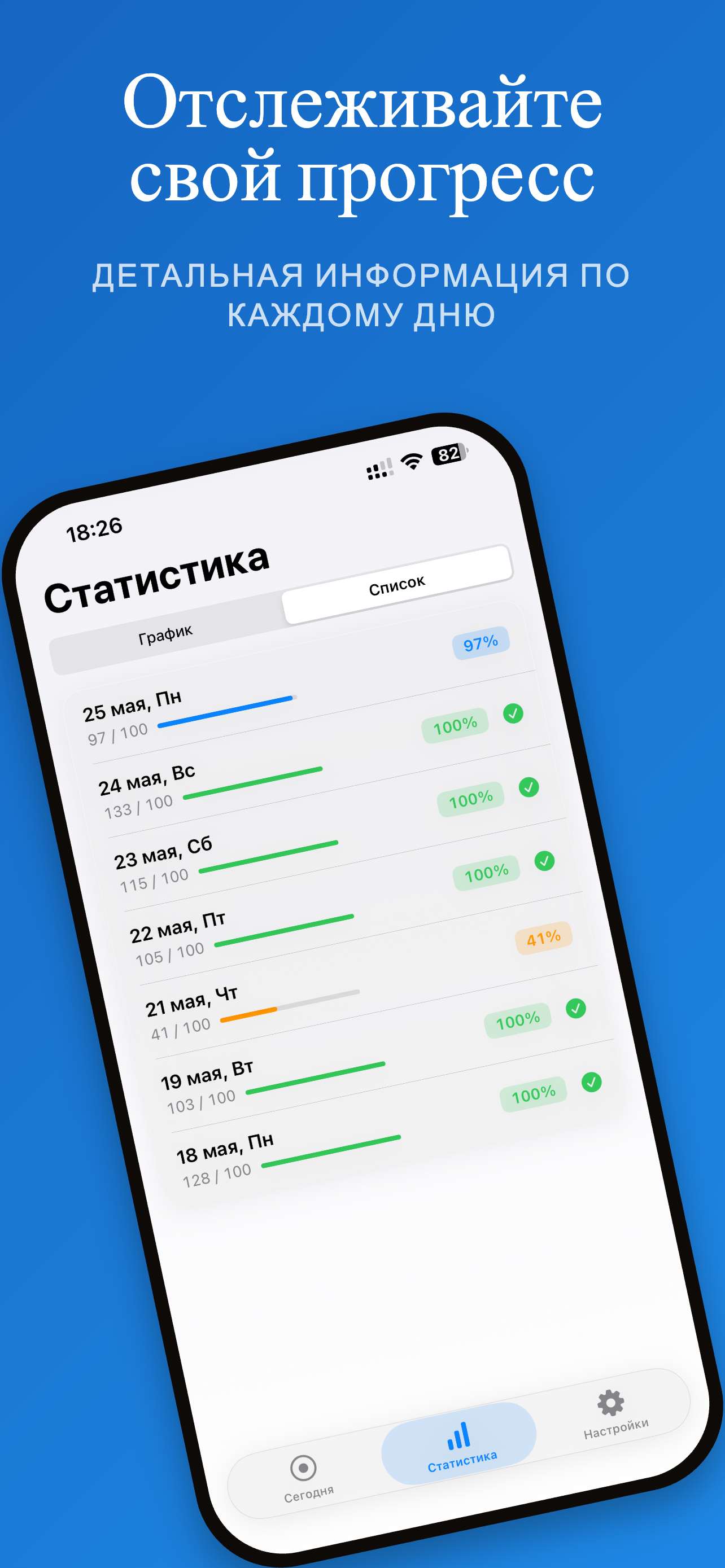 Отжимайся