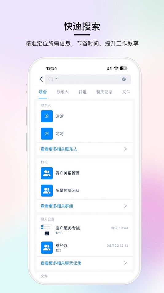 #6. 简单对话 (iOS) 由: 家绪 董