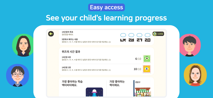 Todo Hangeul - Korean Lessons screenshot 9