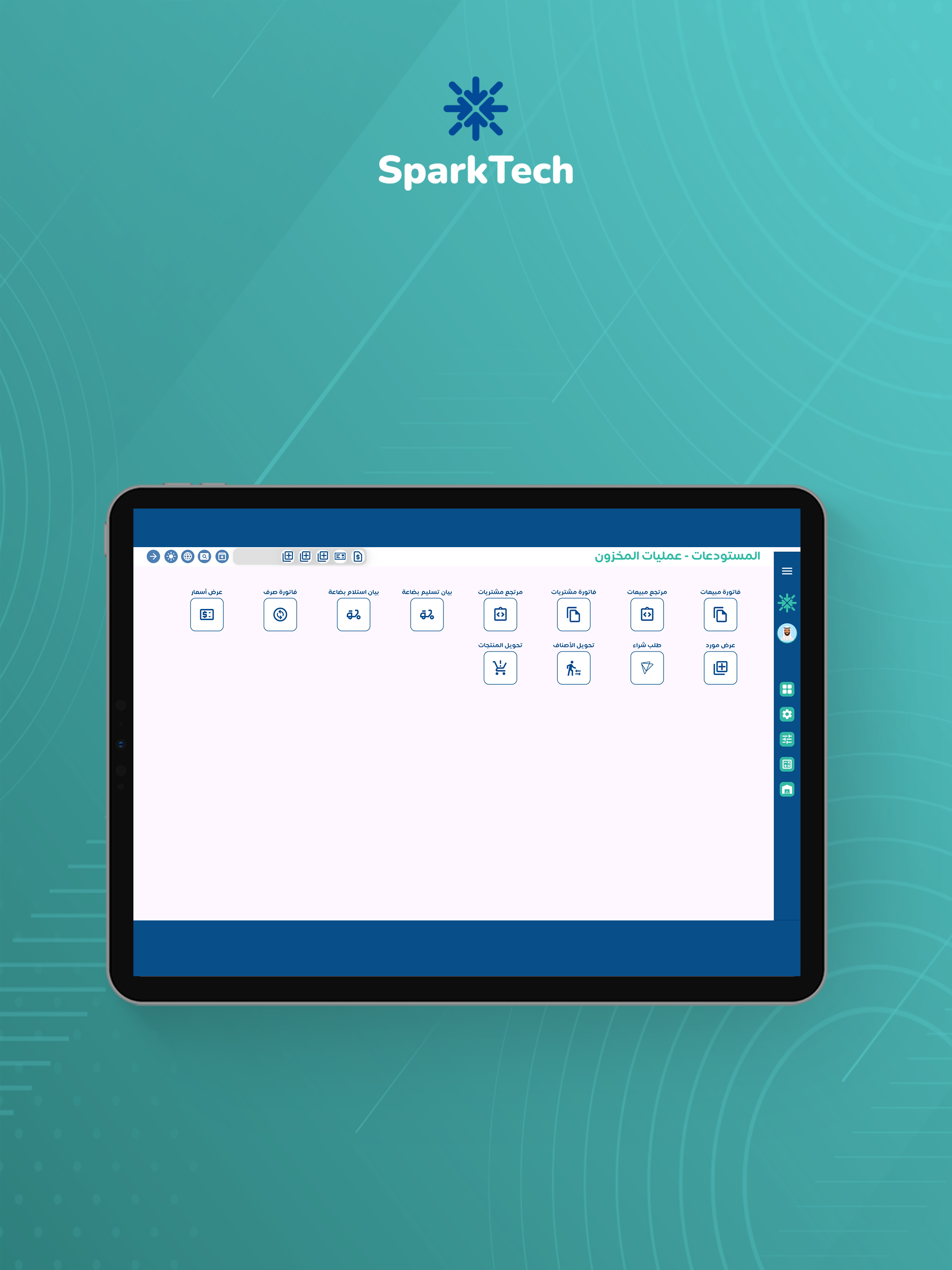 SparkTech
