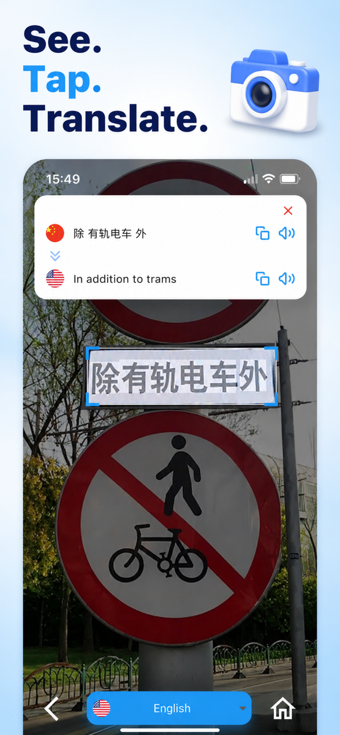 Chinese Translator & More + screenshot 3