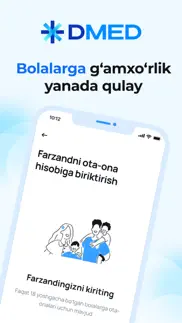 dmed айфон картинки 1