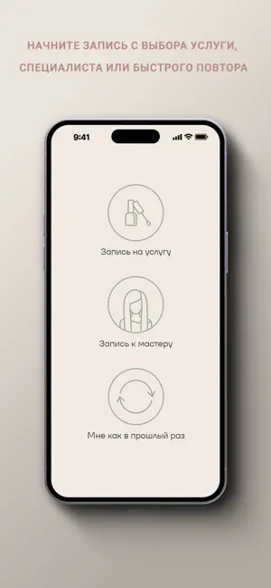 Студия маникюра StimpelOn screenshot 2