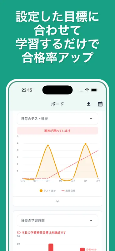 生成AIパスポート 過去問・問題集 screenshot 6 of 6