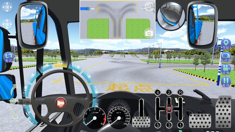 驾考家园-3D练车 screenshot-7