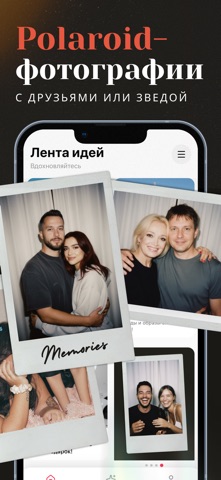 HotAi Lab – ИИ Нейросеть Фото iPhone screenshot 6