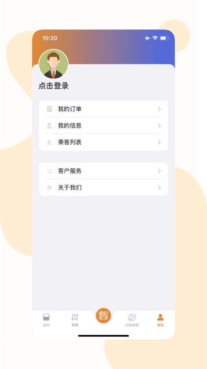 淮南行 screenshot-4