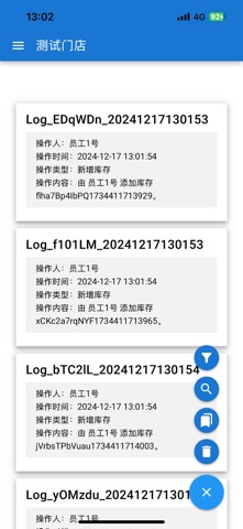 Ranshop Manager screenshot