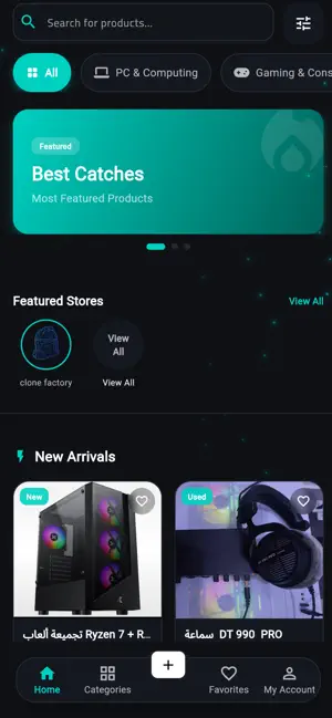 بالة - bala screenshot 1