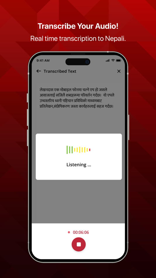#3. Lekhandas (iOS) 由: Bajra Technologies Pvt. Ltd.