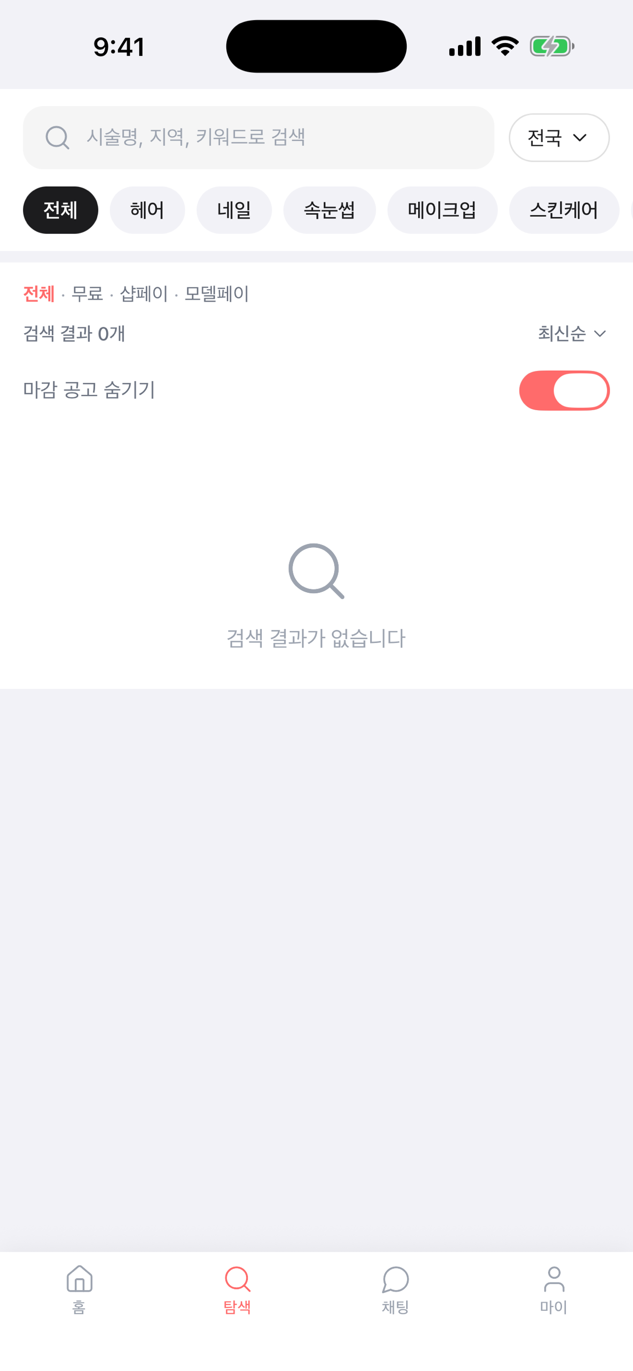 모구
