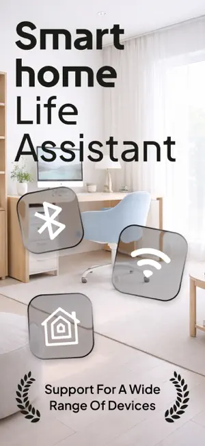 Smart Home Life Assistant App screenshot 1