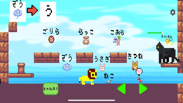 ひらがなーず~ひらがなあどべんちゃあ~