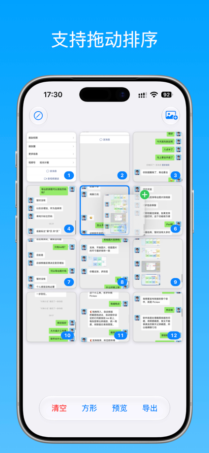 Pic4aw App Store screenshot 4