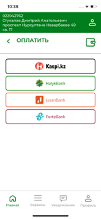 Шығыс Жылу screenshot 6