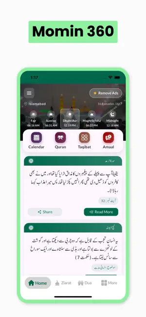 Momin 360 screenshot 1