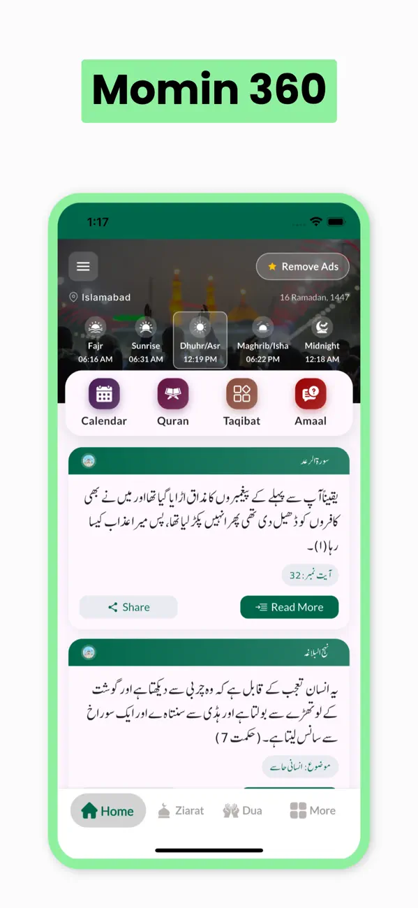 Screenshot #1 pour Momin 360