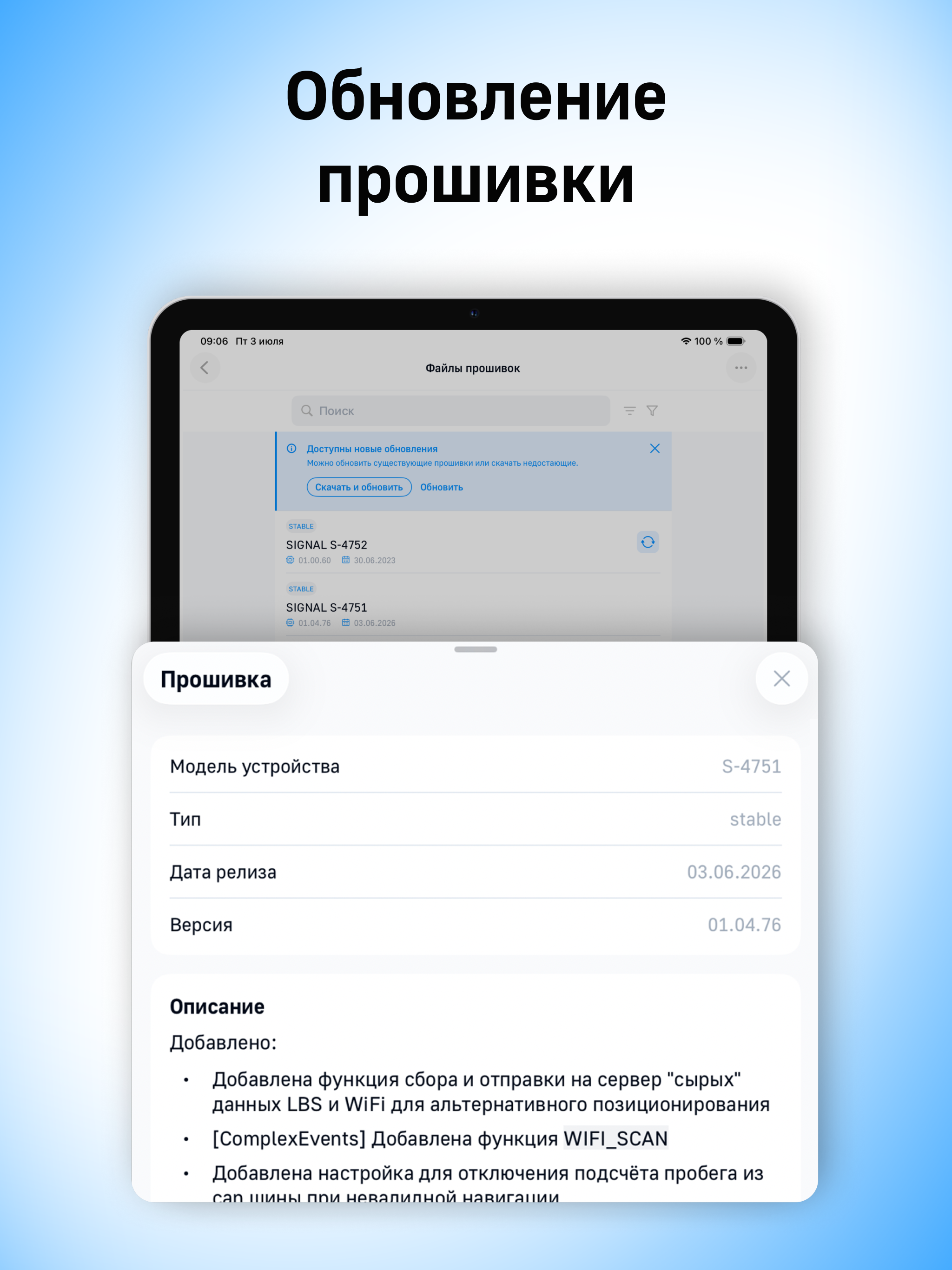 NTC Control screenshot 9