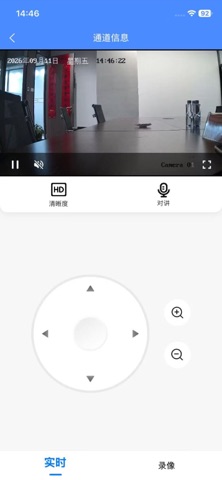 EasyCVR Screenshot 2 of 8