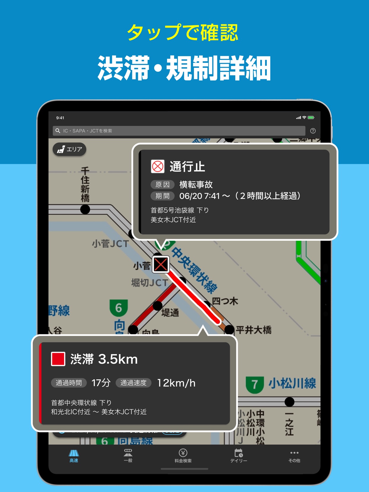 スクリーンショット 19