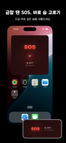 홧김 screenshot