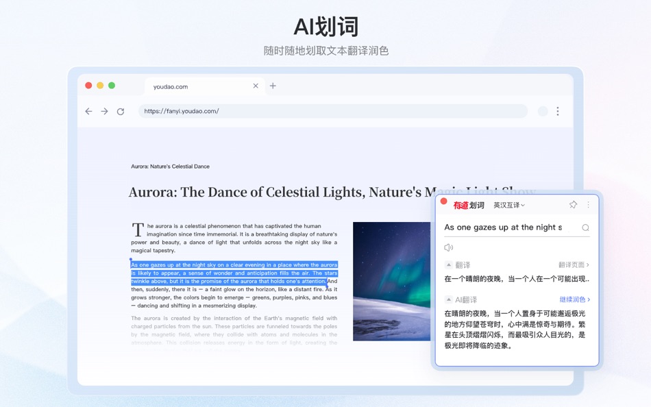 #6. Youdao Translate (macOS) 由: Beijing NetEase Youdao Computer System Co.,Ltd