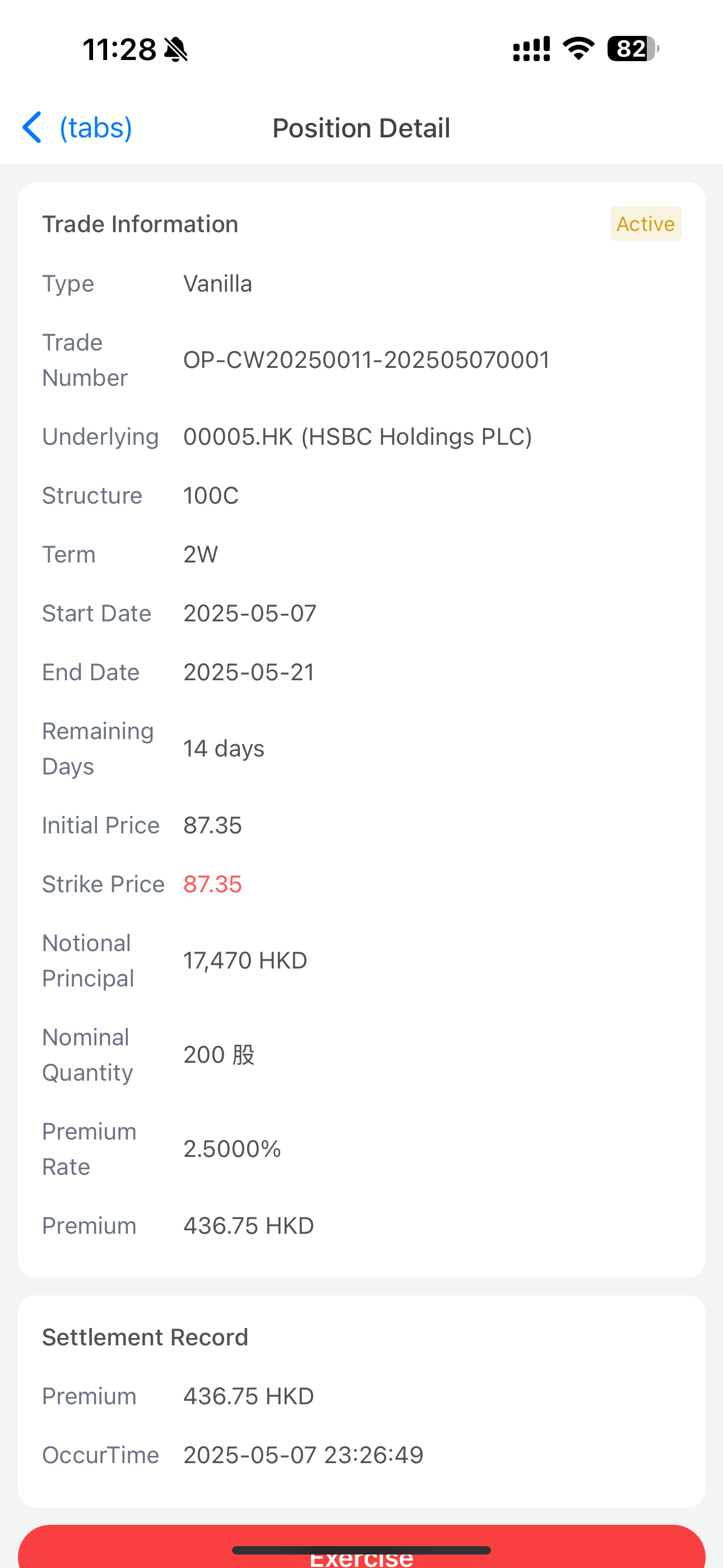 Anli Options screenshot 4