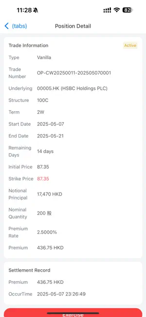 Anli Options screenshot 4