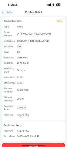 Anli Options screenshot