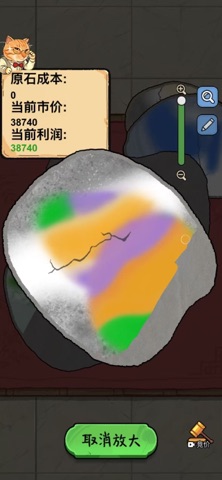 再来一刀 screenshot 4