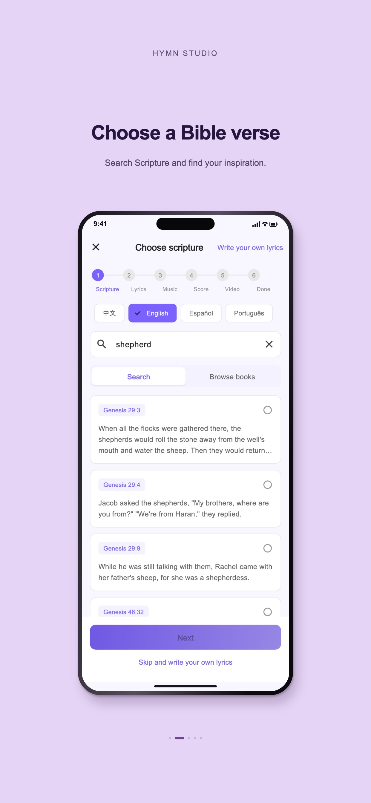 Screenshot 2 of HymnVerse AI - Worship Maker