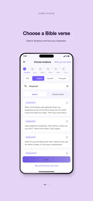 HymnVerse AI - Worship Maker screenshot 2
