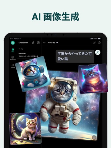 AI Chatbot: Chat Smith 4 日本語のおすすめ画像4