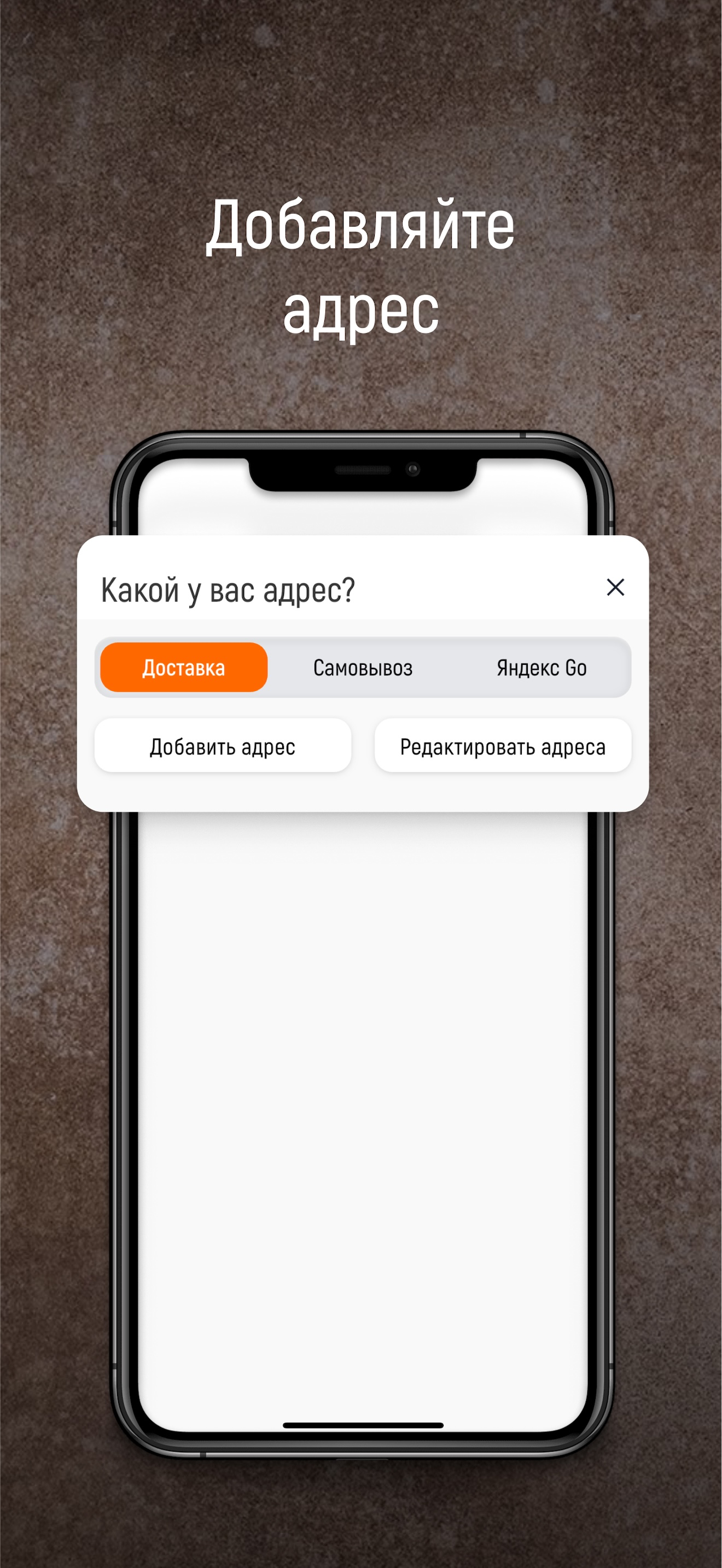 Сели-Поели