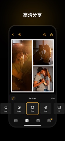 Luminar Collage Photo Maker screenshot