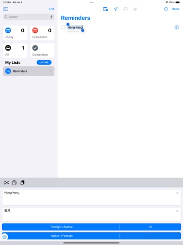 KeyTrans Screenshot 1