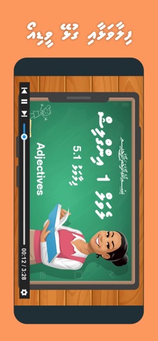 Basvaaru screenshot