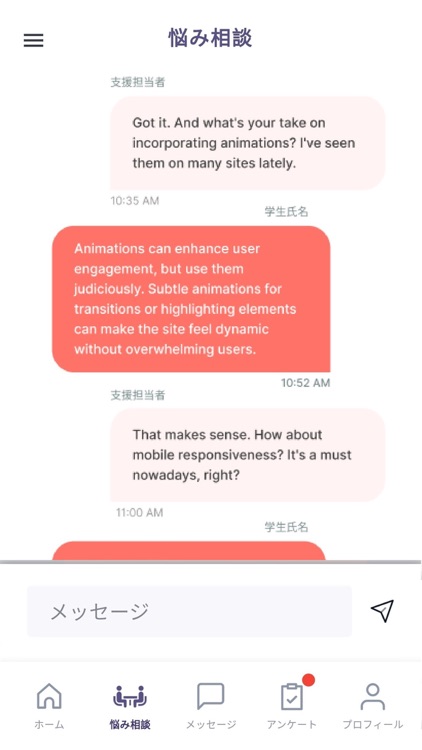 OUR-Bloomアプリ screenshot-3