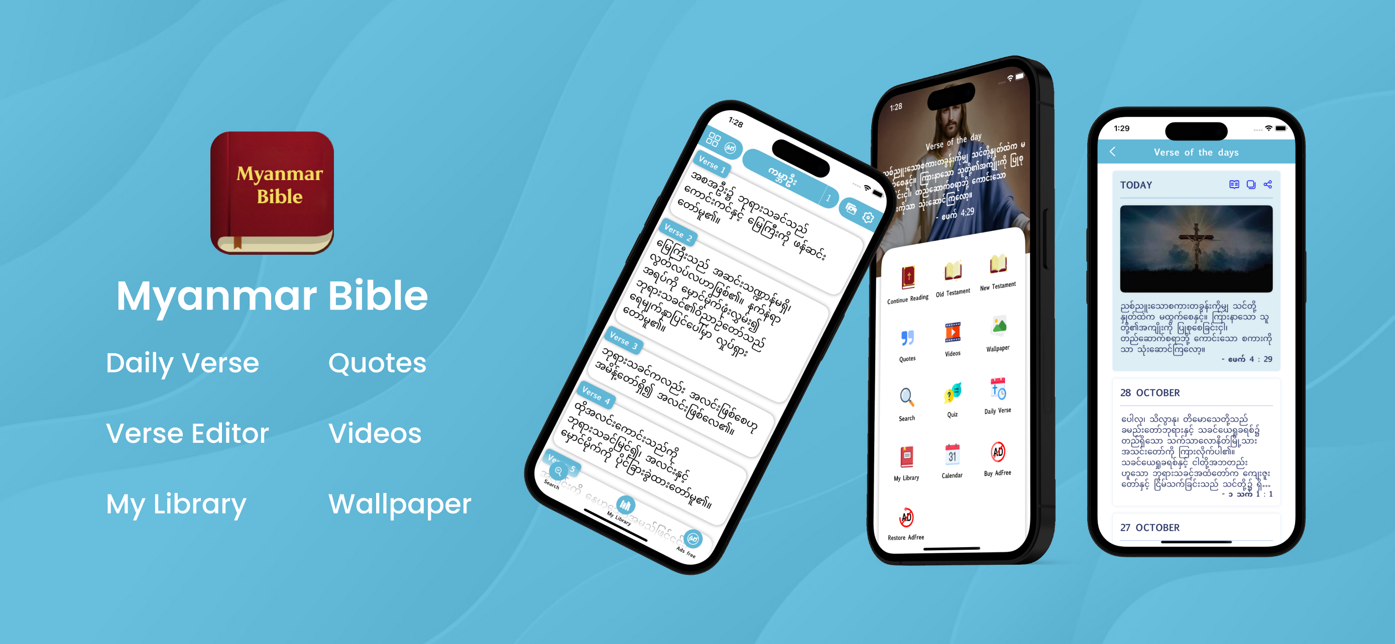 Myanmar Bible