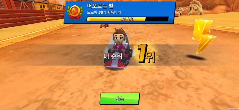 Boom Karts Multiplayer Racing screenshot 5