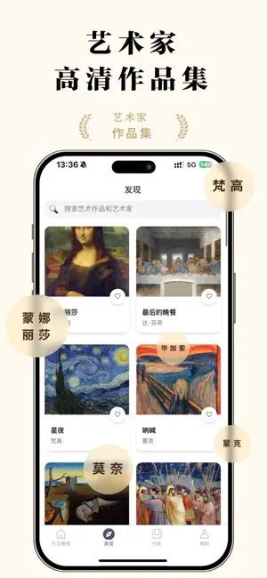 天天艺术 screenshot 2