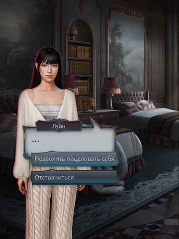 Клуб Романтики iPad screenshot 4