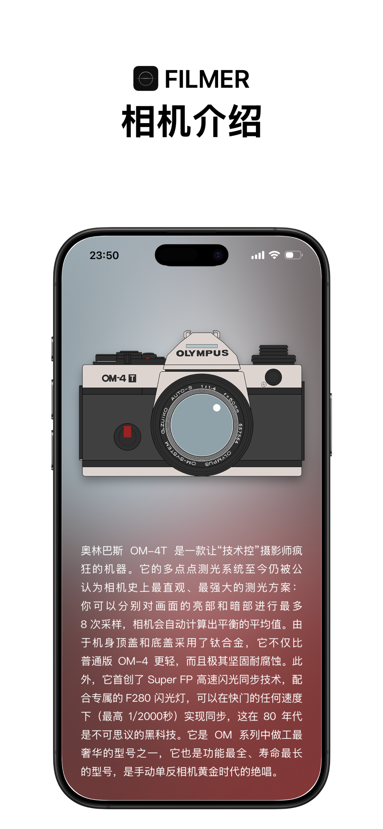 Filmer screenshot 9