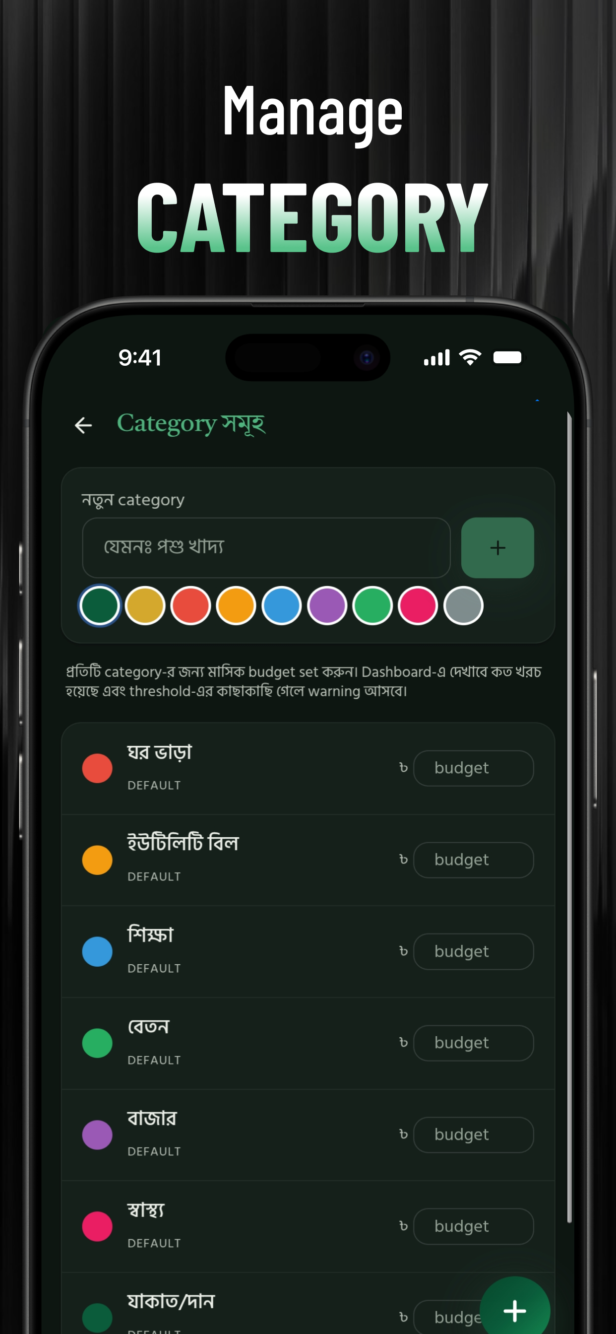 দুজনে screenshot 7
