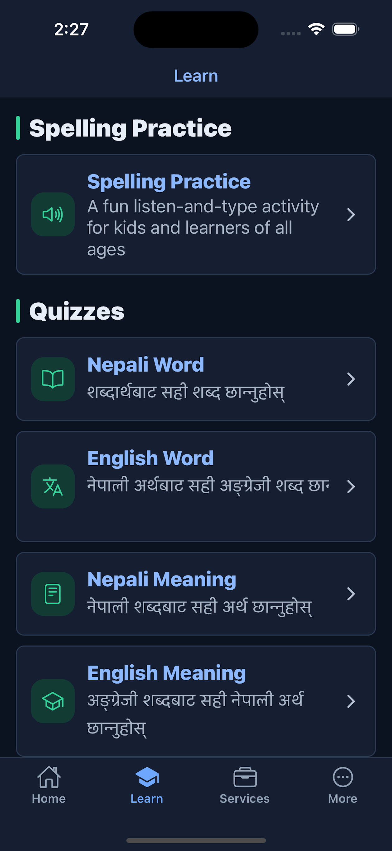 Nepali Shabdakosh Dictionary screenshot 9