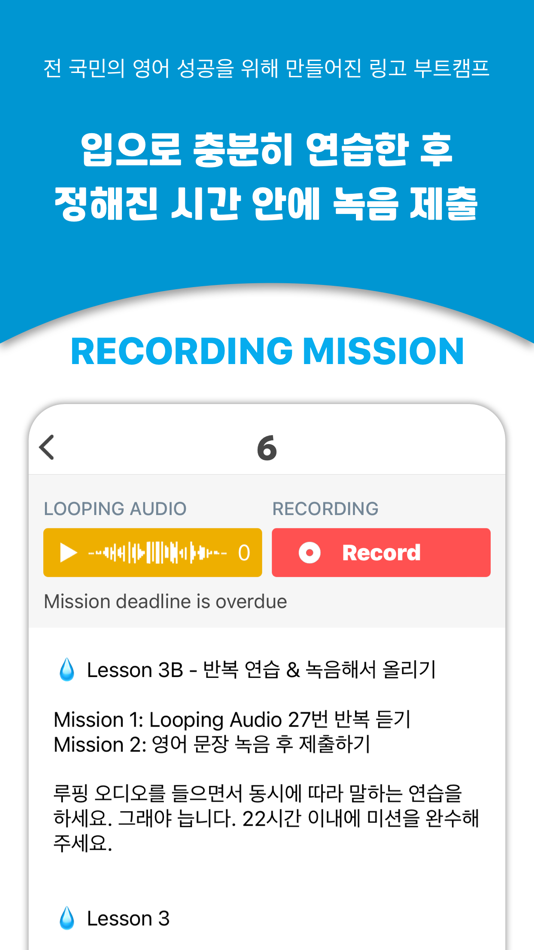#4. Lingo Bootcamp: Master English (iOS) Bởi: Mark Kim