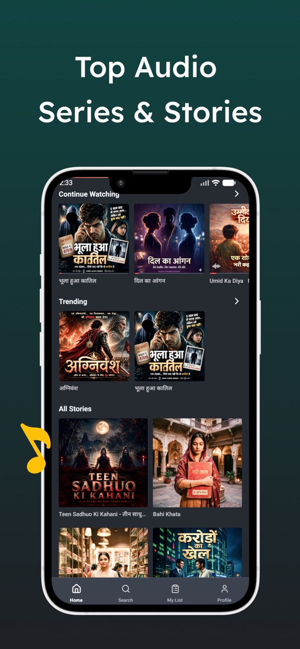 iPhone screenshot