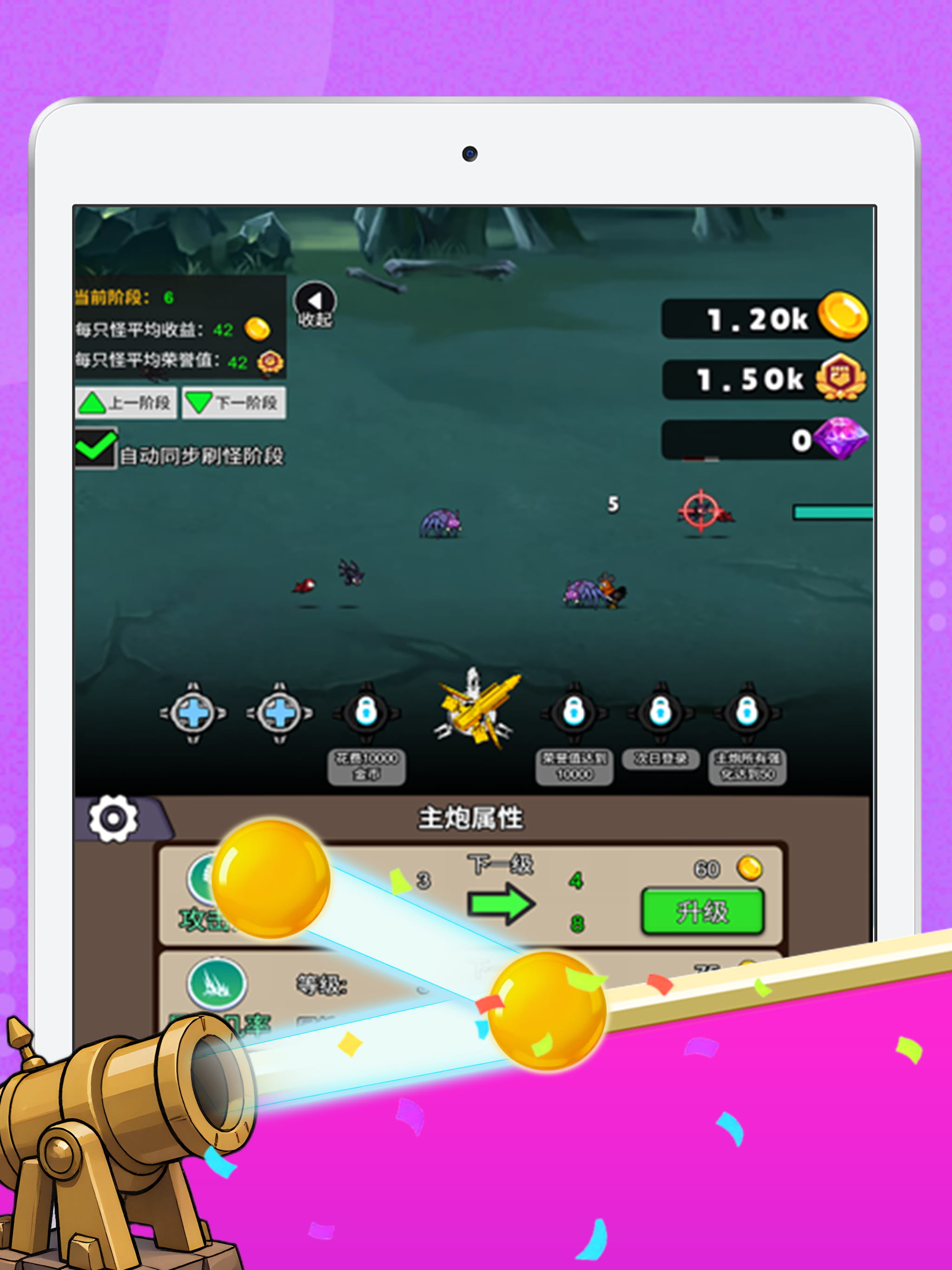 Guard Lucky Shoot screenshot 6